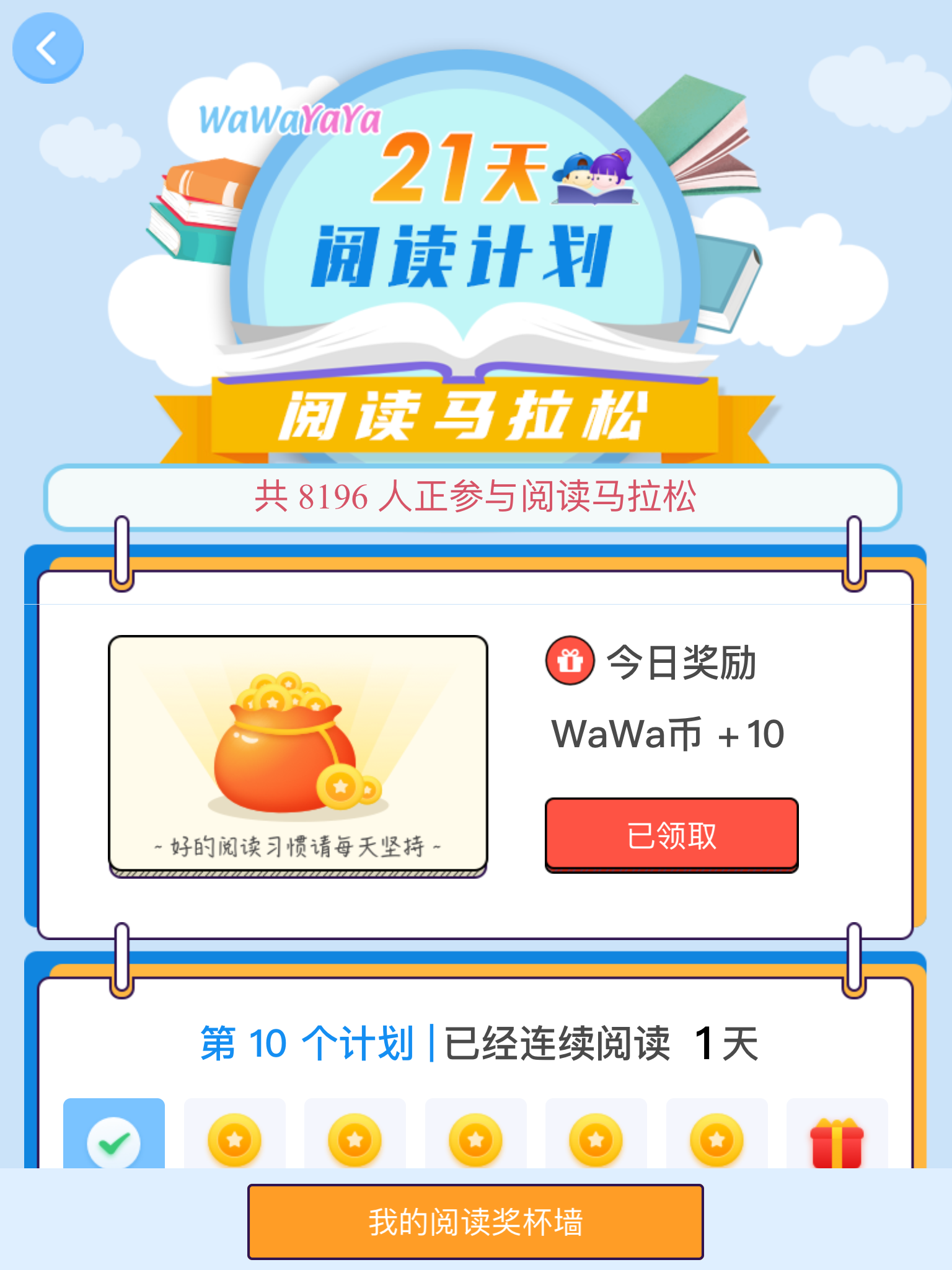 微信图片_202304231527174