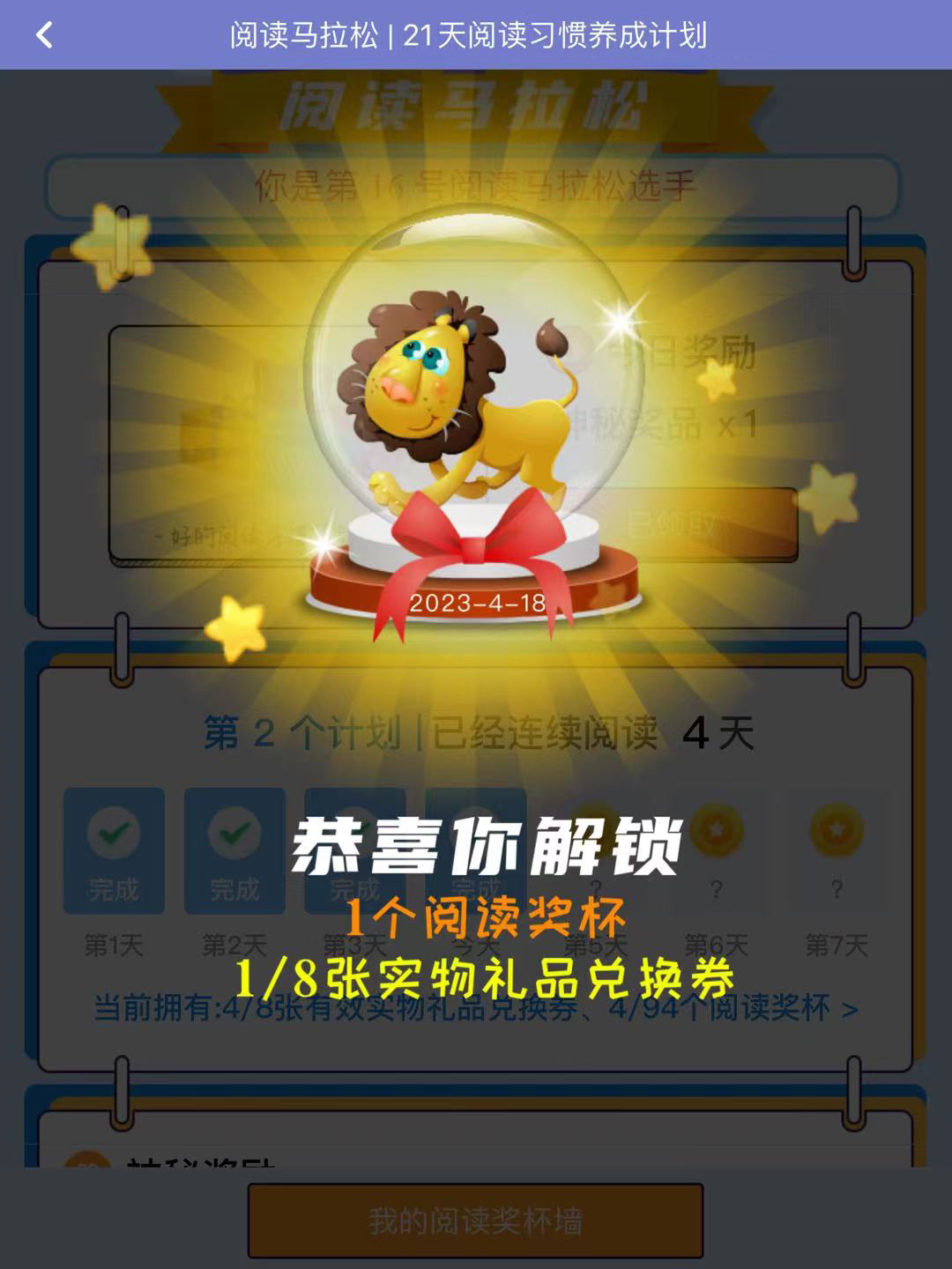 微信图片_20230423155209