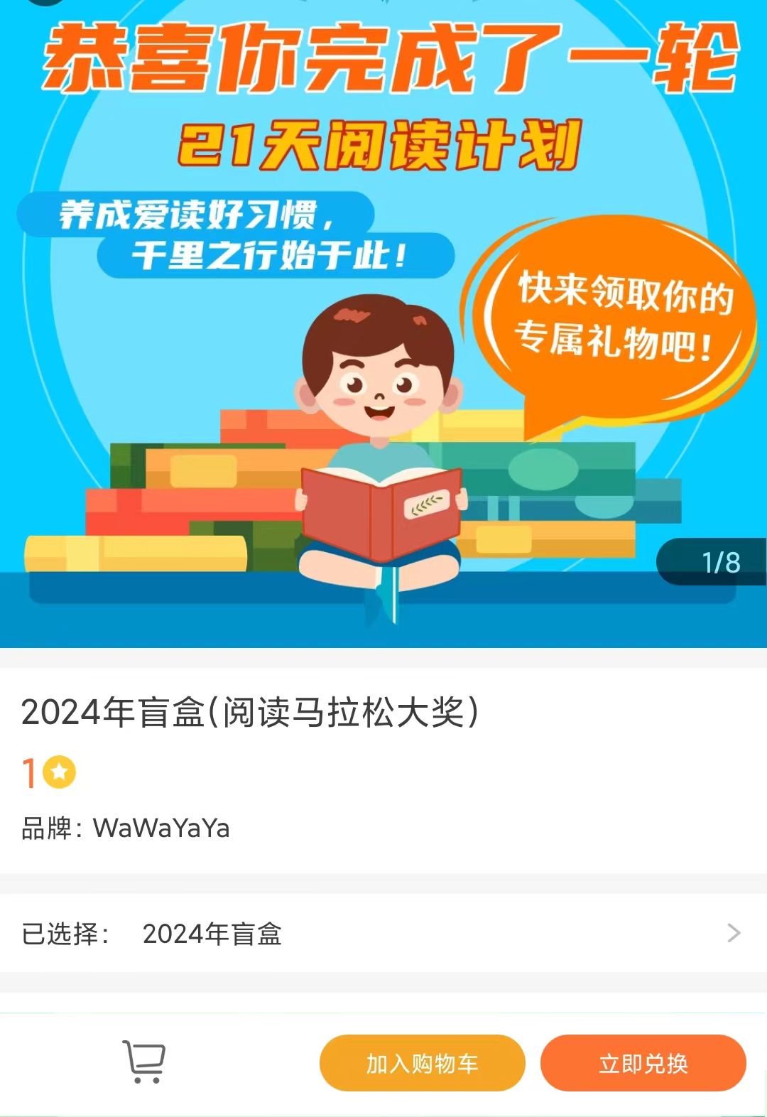微信图片_20240422113530