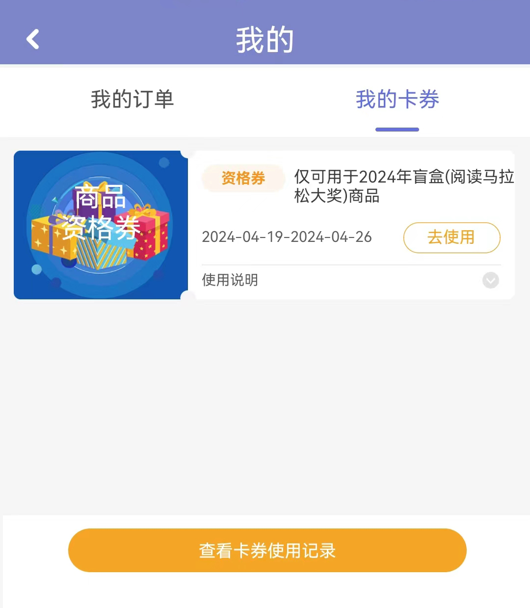 微信图片_20240422131915