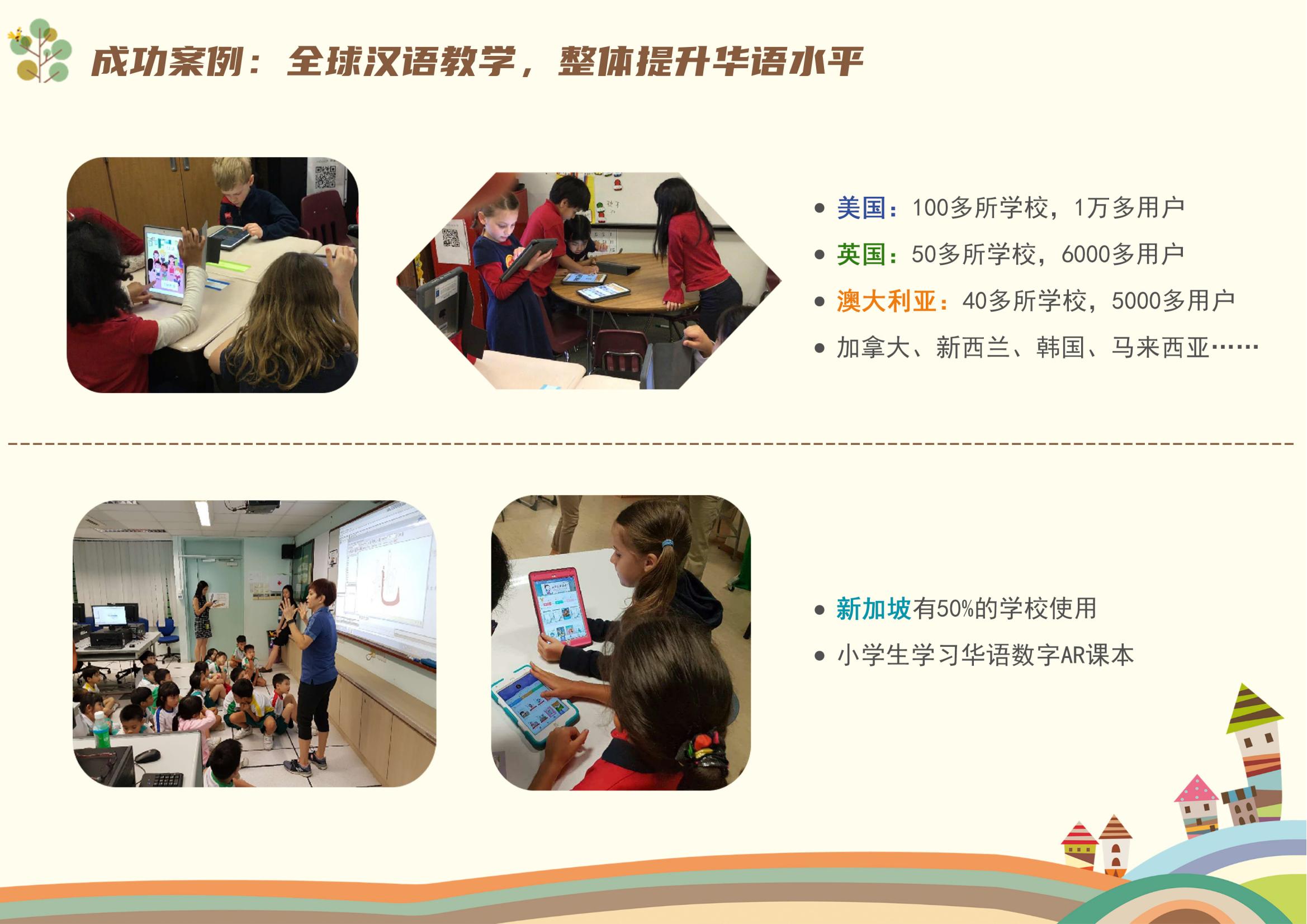 2021_JoyReader Pro Intro_02