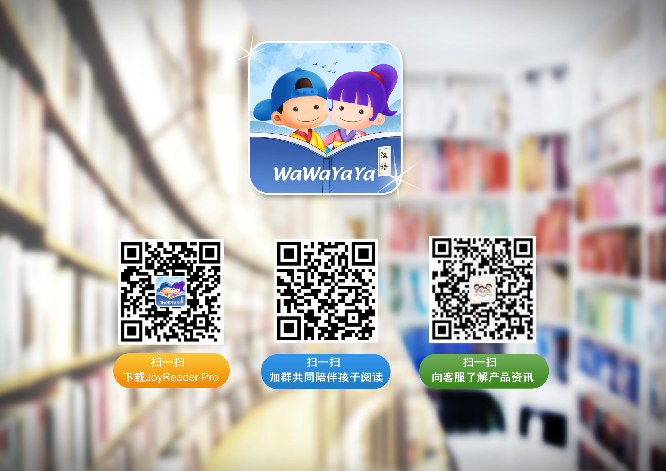 2021_JoyReader Pro Intro_09