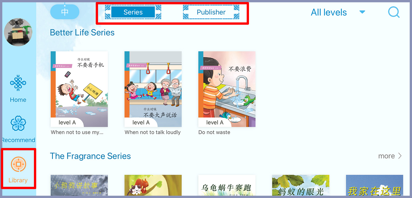 查找电子图书-改